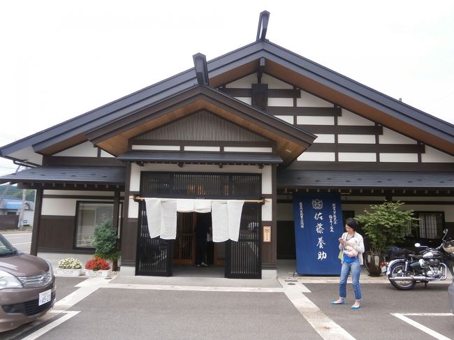七代佐藤養助本店です。<br />秋田道横手JCTを湯沢方面に、十文字ICで降りて国道398号沿いです。<br />駐車場はお店の周りに数か所あります。