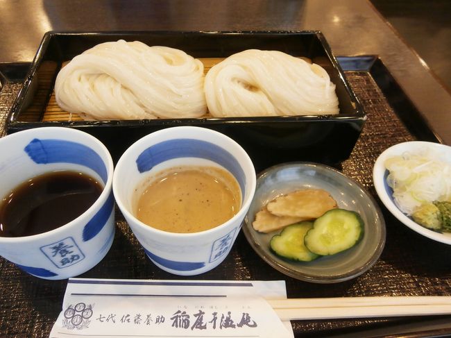 写真は冷やしうどんのつけだれ2種。たれは醤油と胡麻でした。<br />透明感があってツヤツヤな麺は食べるとこしがあってとても美味しいです。これまでも自宅で茹でて食べていましたが、やっぱりプロの茹では別格でした。本当に美味しくて、大満足でした。<br />香の物にいぶりがっこもあって、こちらも美味しかったです。