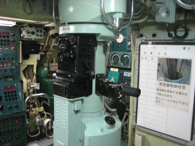 潜水艦「あきしお」の中。