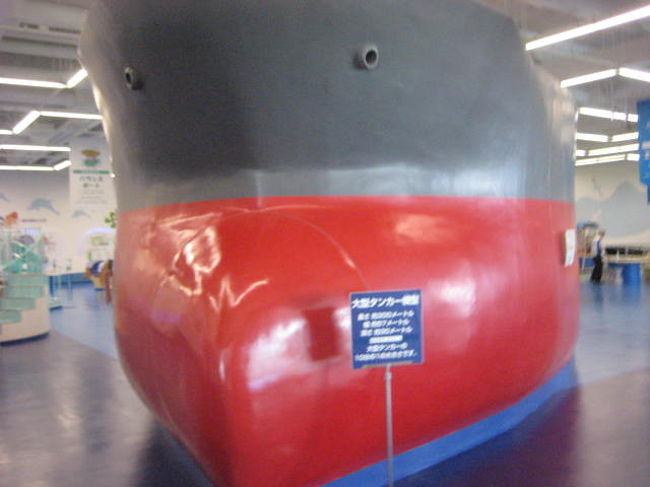 大型タンカー模型