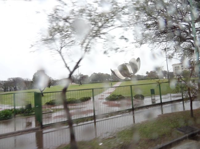 キャンパス内の、大きな花のオブジェ。<br /><br />咲いたり閉じたりするらしい。