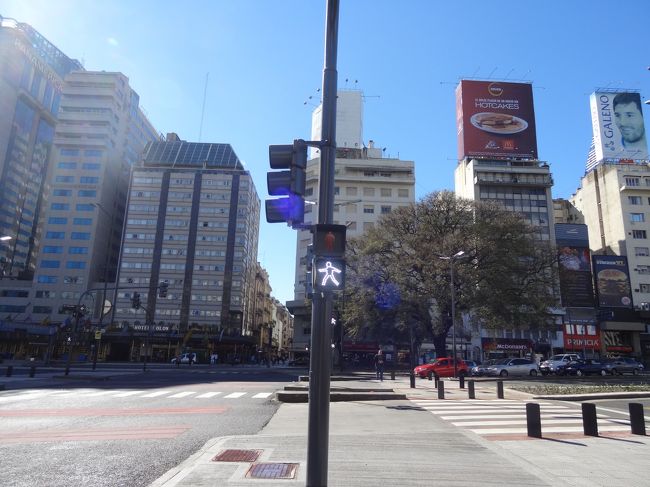 青信号、かわいい。