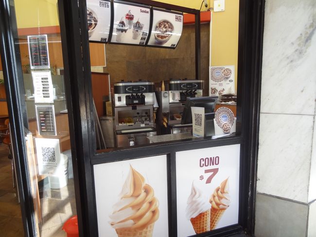 マックでソフトクリームを購入。<br />日本のよりも甘く感じたのは、やはりアルゼンチン仕様だからなのか。<br /><br />実は100円マックより高い･･･と食べながら気付く。