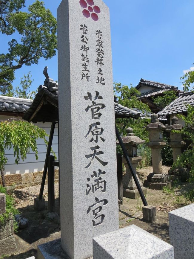 青空に、石碑がくっきり！