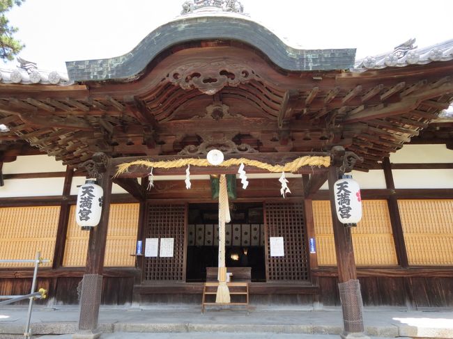 お参りがすんだので、社務所の方へ。