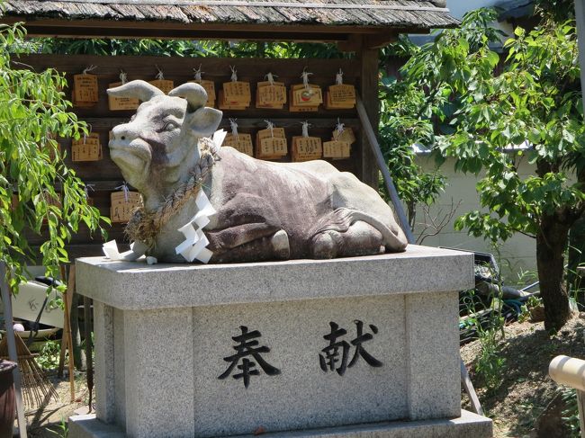 ここにも、臥牛さん♪