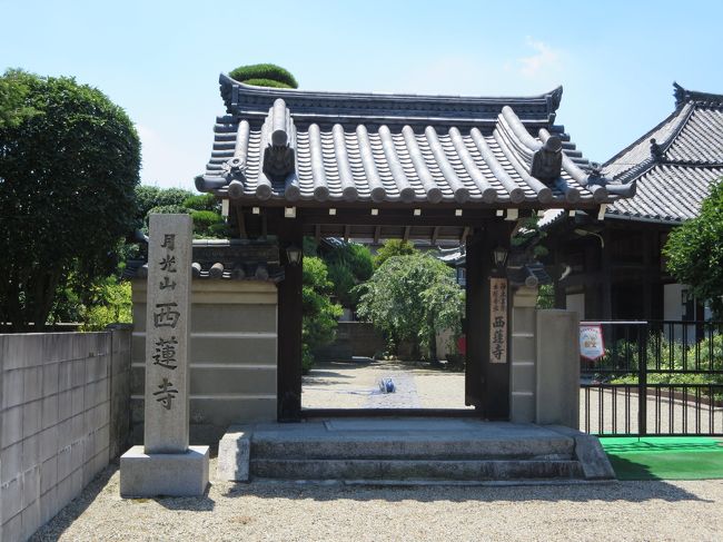 あ、なかなか立派なお寺です。<br /><br />西芳寺の門