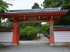 朝熊岳金剛證寺
伊勢神宮の北東に位置し、鬼門を守る寺と言われています