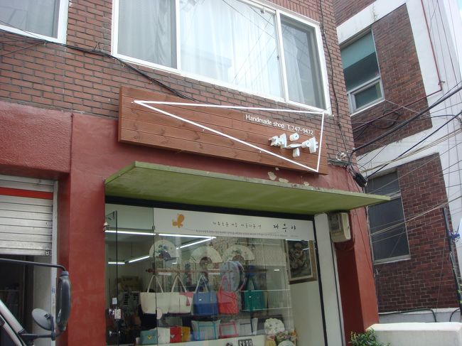 ちょっと坂がきつかったけど、迷わず到着しました。<br /><br />しかし、希望の色が売切れで再度訪問も時間のロスはいや・・・と言う話し合いのもと、１時間半で作っていただくことに。（ホテルへの配達は頑なに拒否されました）