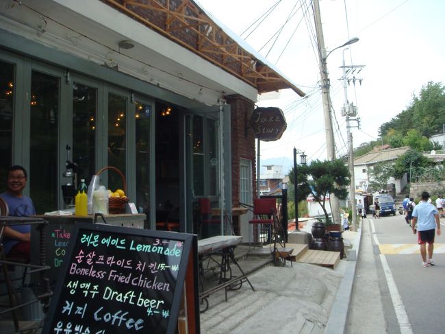 まったりして時間を確認。