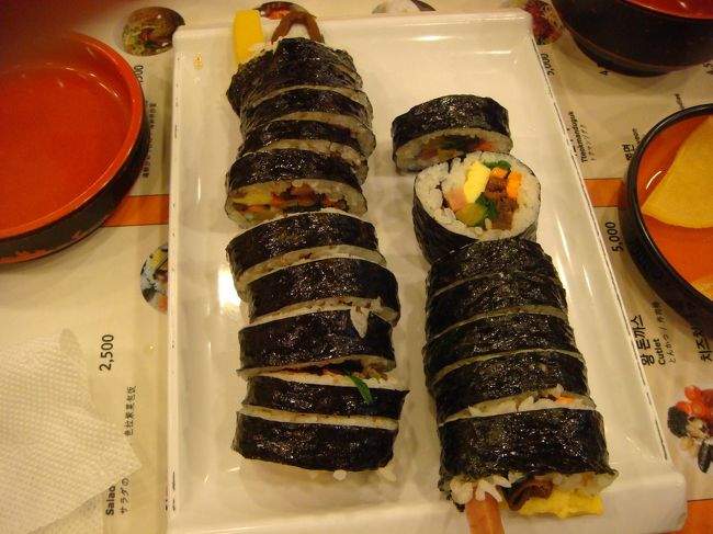 キムパッ、２本。