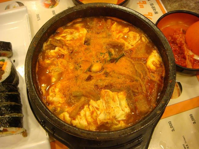 ユッケジャン。<br /><br />それと朝からラーメンを頼んで３人でシェアしました。