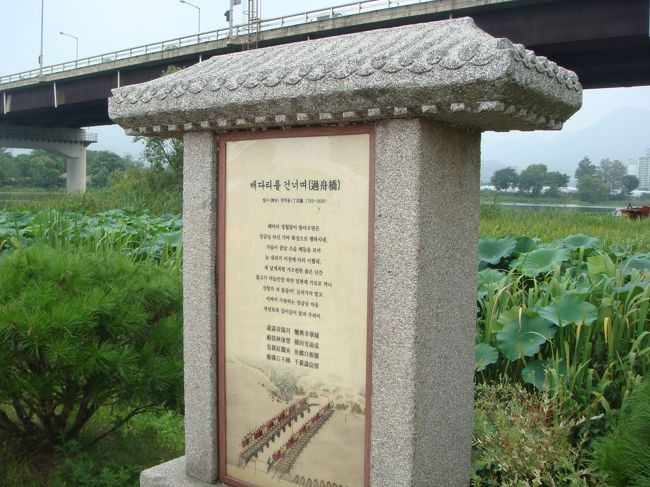 二水頭(トゥムルモリ)に向かいます。<br /><br />②に続きま～す。