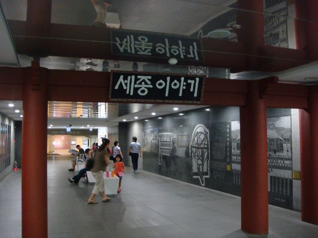 夏休みの自由研究でしょうか。<br /><br />親子連れが多かったです。