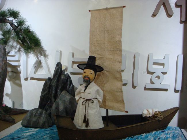 ここはトゥムルモリですか？