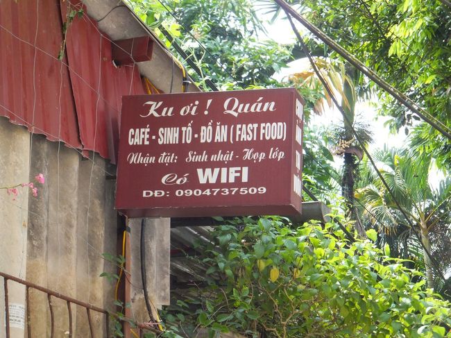 タイ湖のほとりをサイクリング中に見つけたカフェです。<br /><br />　【Ｋｕ　ｏｉ　Ｑｕａｎ】