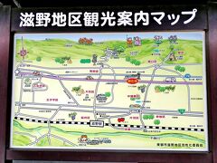 午後は、軽井沢町と上田市を結ぶ浅間サンライン沿いにある「道の駅・雷電くるみの里」で、お買い物タイムです。
東御市は、江戸時代に天下無双と謳われた名力士雷電為右衛門の生誕地であり、特産品のくるみの生産量は日本一・・・従って、道の駅にこの名称が付けられました。