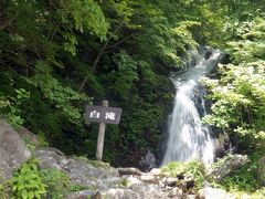 街道沿いにあった白滝。