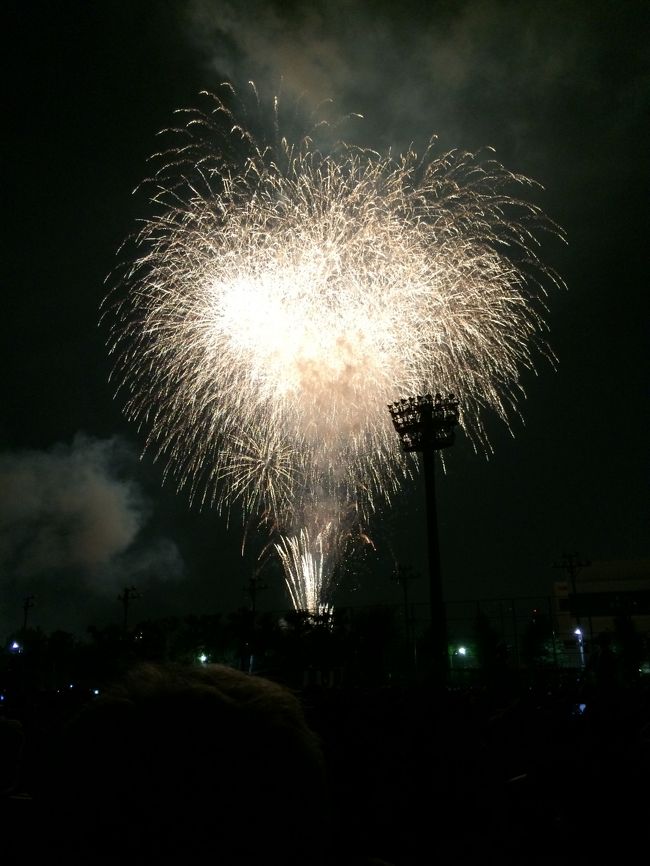 花火歌