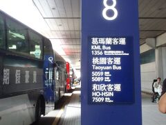 ＜ＡＴＭでキャッシング＞
　JL821は定刻9:45から少し遅れて離陸。桃園国際空港到着も少しだけ遅れていたと思います。今回空港から乗るバスは本数が少ないので乗り遅れないよう荷物もすべて手荷物にしておきました。

　お金はATMでキャッシング。10,000元分引き出して34,816円の返済金額、内利息が903円（私のカードは早期返済できないタイプでした）、ATM手数料が216円。
　たかだか30,000円くらいの両替、どこで両替してもそれほどの違いはないと思いますが、現金を持って行かなくていいのでやっぱり便利かな。
　今回拠点にする苗栗県内でVISAのATMロケーター検索したら一件もヒットしなかった。なので空港での両替が必須（現金あまり持ってないからね〜）。前に団体さんに並ばれちゃって時間が間に合うかドキドキ。そして自分の番になってATM操作をしてみたら、シミュレーターと違う画面が出る！！とっさに後ろに並んでいた日本人に聞きましたよ。それで何とか現金をゲットできました。出て来たのは1,000元札１０枚。細かいのが欲しいけどそれは選べないんですよね。お札はコンビニでコツコツ崩しました。

＜中レキへバス移動＞
　現金を手にしてひと安心。中レキへの桃園客運バスを探します。
　初台湾はツアーバス、二回目は台中への統聯客運、あとは台北への國光か高鉄桃園へのバスだったので、中レキ行きに乗るのは初めてです。
　２タミの客運候車処には桃園客運の券売ブースはありません。乗車時に直接支払います。悠遊カードも使えます。乗車時と下車時にピっとやればＯＫです。
　乗り場は８番。桃園市内へ行くバスも同じ乗り場でした。停牌に5089と中レキ行きの路線番号が書いてありますね。
　バスにはちゃんと荷物室もありました。

　12:45のバスで桃園国際空港を出発！
　