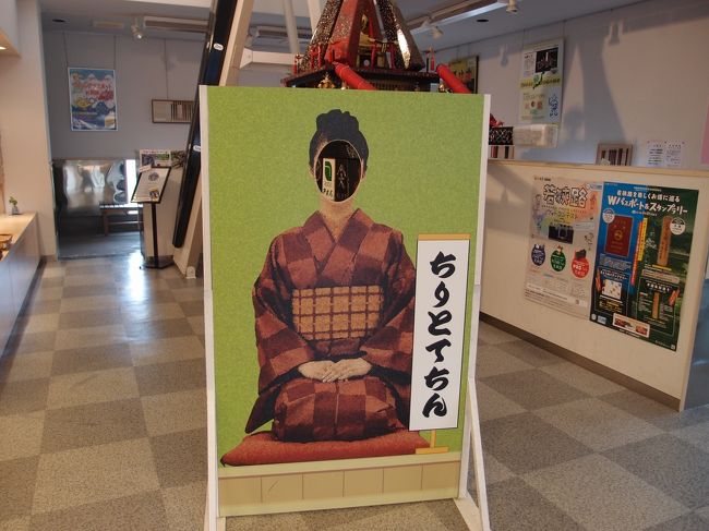 徒然亭若狭ちゃんです