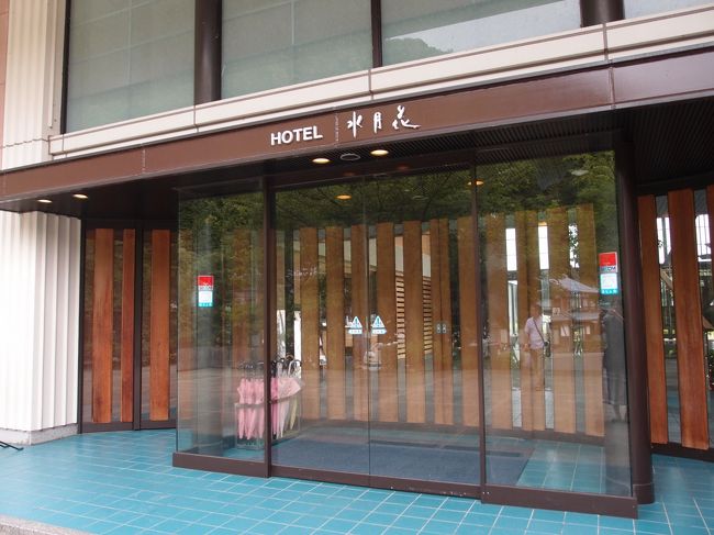 『水月花』<br />町営の宿ですが、とても豪華でびっくり