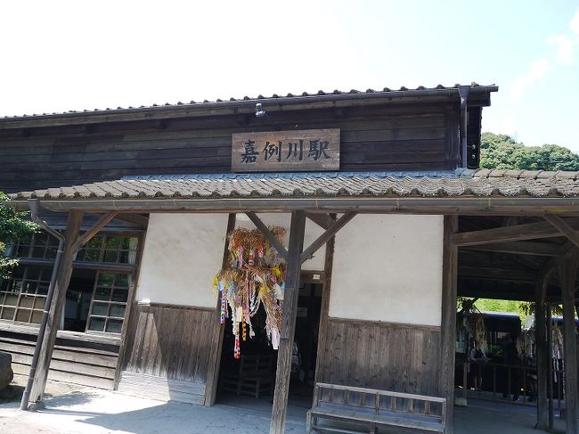 何駅分かはしり、嘉例川(かれいがわ)駅に到着<br /><br />木造の駅舎が可愛いですねぇ<br /><br />かなり古いものなんですが、いまでもきちんとのこっているのが嬉しい。<br />