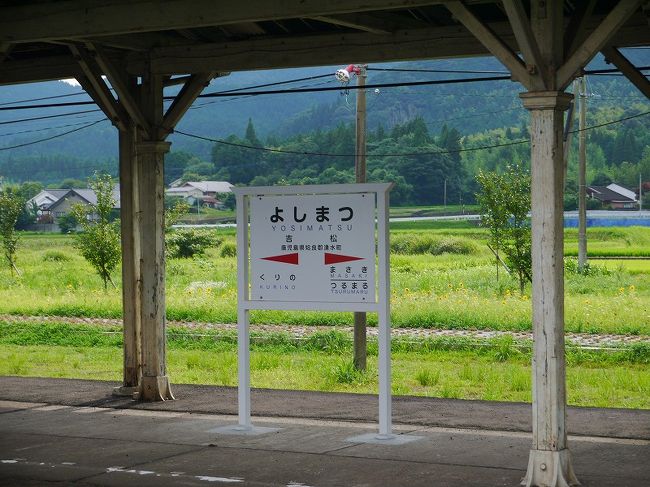 「はやとの風」での終点吉松駅に到着<br /><br />あっというまだったなぁ