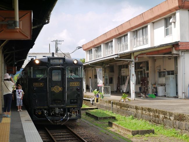 はやとの風さんお世話になりました