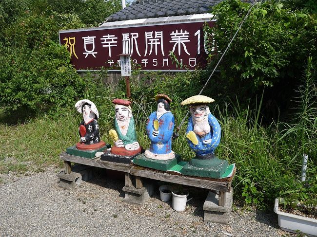 それもそのはず、この辺って本当に山の中で<br />今や車でも訪れる人はいないんじゃないだろうか…<br /><br />いわゆる秘境駅ってやつですね。<br />秘境駅マニア(いるらしいです)垂涎の地です。ご苦労様です。