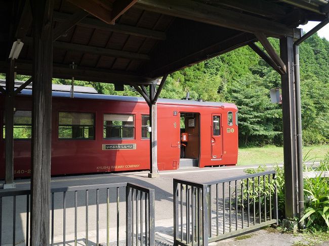 しんぺいも要所要所でかなり時間をかけて停まってくれます<br /><br />駅によっては10分以上とまってるところもあったんじゃないかな？