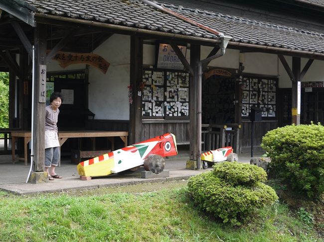 大畑（おこば）駅<br /><br />でっかいキジ馬がお出迎え<br /><br />ここはあるものが有名なんですが…