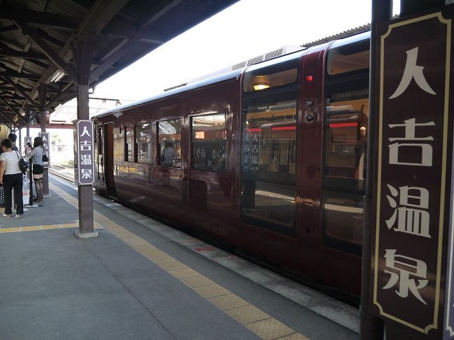 終点人吉駅に到着<br /><br />大満足のしんぺい号でしたが、ここでお別れです。<br /><br />またいつかのるからねぇぇぇぇ