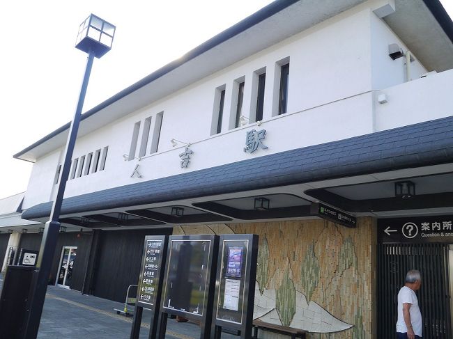 40分ほど時間があったのですが、どこにもいかず駅舎でマッタリしました。<br /><br />ここでは先ほど訪れた「真幸」駅の入場券が買えるのでお土産に購入しました。