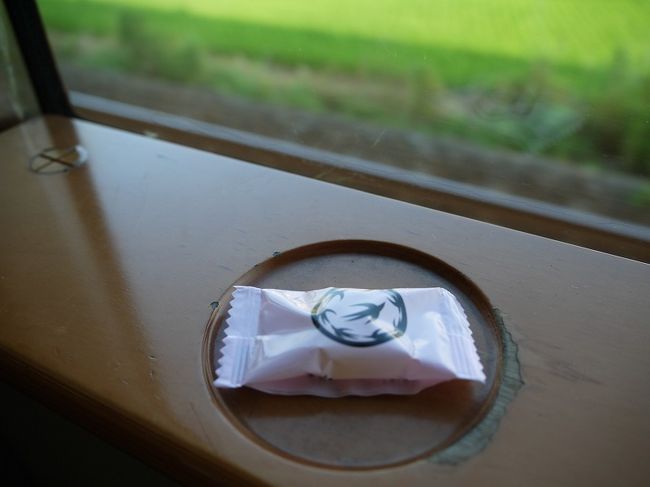 電車で飴を頂きましたｗ<br /><br />この飴ちゃんはJR九州の観光列車やグリーン車でよくもらえますが<br />結構おいしくて好きなんですよね。<br /><br /><br /><br />さて、これで私の旅はおしまいです。<br /><br />たのしかったーｗ