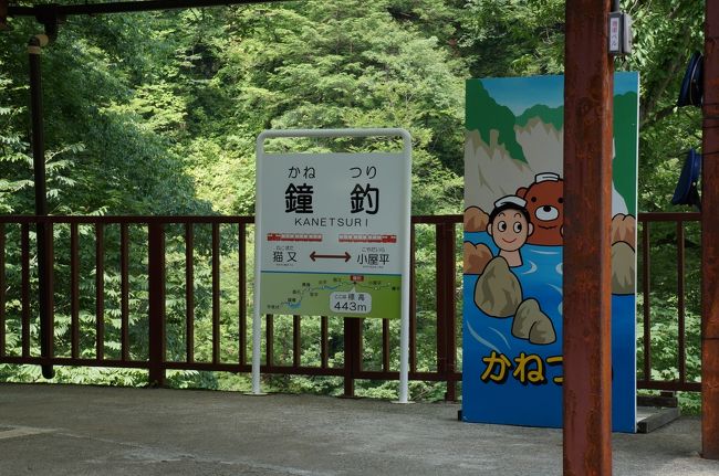 １日目、E7系新幹線で上田駅へ、観光バスで黒部峡谷トロッコ電車です。目的地の鐘釣駅です。