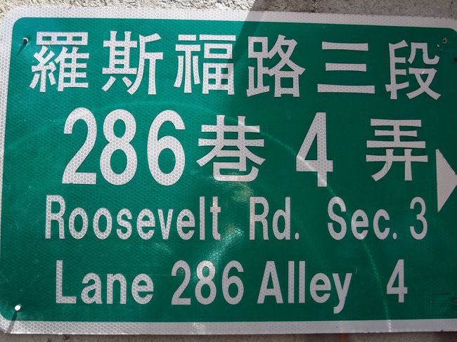 お店はこの路地裏にあります。<br /><br />ちょっと見つけにくいかも…