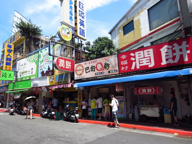 さて。<br /><br />私が臺一牛奶大王にかき氷を食べに行くと言ったら、林さんたちも行くというので、一緒に行くことにしました。