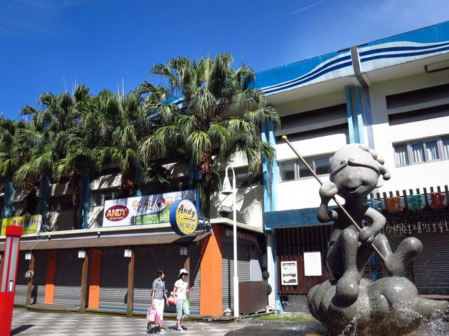 自來水園区のキャラクター？<br /><br />孫悟空？？？