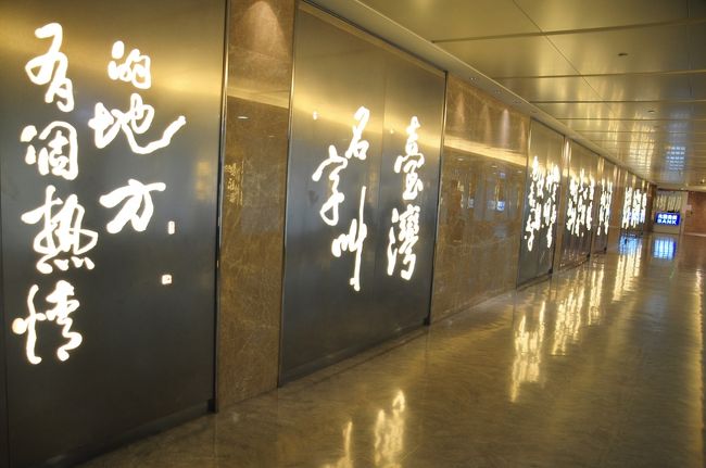 手荷物検査とイミグレを通って、ゲートへ。