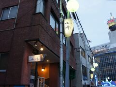 ディナーは、老舗のレストラン山崎にて。
ここは、２０年前から行きたかったレストラン。
念願かないました。
