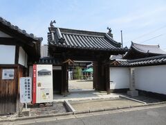 近鉄奈良駅に、朝９時到着。

五劫院に、拝観予約の電話をします。

「１０時くらいでしたら、大丈夫ですよ！」と、心よく受けて下さいました♪

インフォメーションで地図をもらい、「歩きたいんですけど・・。」と言うと、「今日は、暑いから、タクシーで行かれた方がいいですよ。１０００円ちょっとだと思います。」とのこと。

ケチなガブは（金欠ともいう）、間をとって、バスで行くことにしました♪
「青山住宅行き」で、「今在家」で降り、歩いて５分ほどです。