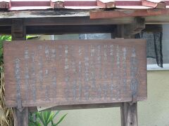 ちょっと迷って、お肉やさんに道を聞いたりしながら、北山十八間戸に到着しました。