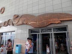 水族館＝天津海昌極地海洋世界の出口。