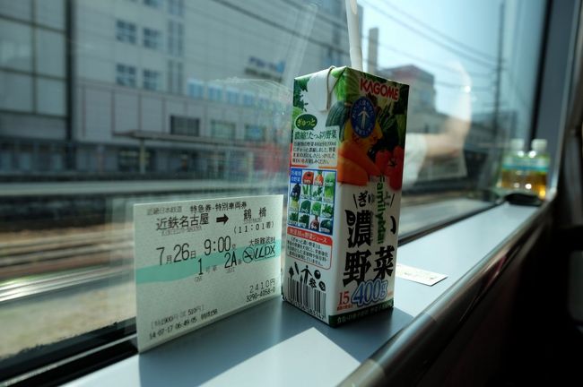 乗車券をいただいたので、アーバンライナー<br /><br />自分におごってDXシート<br /><br />この後のこともあり、朝食は、野菜ジュースのみ・・・・なんで？？？