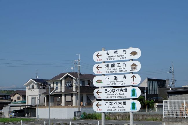 目的地は、3か所<br /><br />お寺＝法華寺　海龍王寺　　　そして平城京跡　です