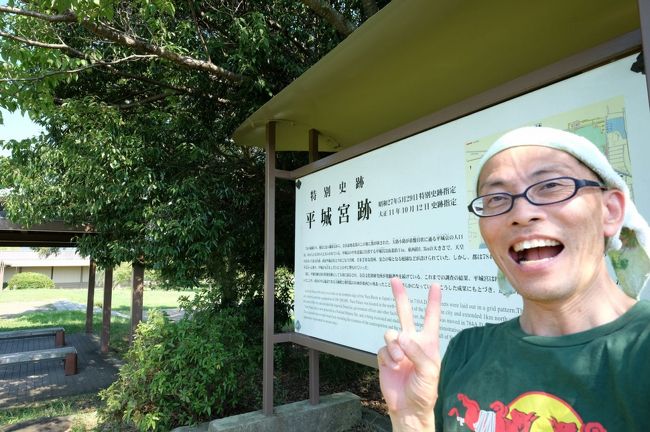 ここが、平城京跡でした<br /><br />いつもながら予習不足で、もう少しいろいろな建物が復元されているのだろう<br /><br />なんて思ってきたのですが・・・