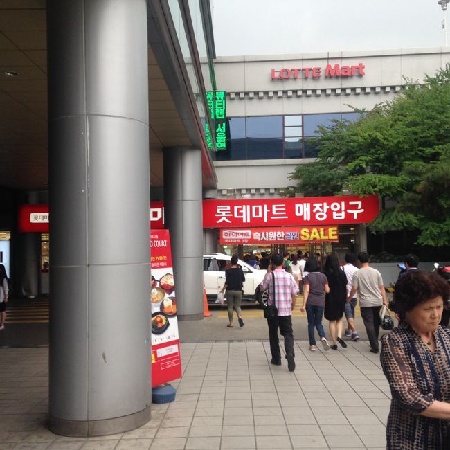 ソウル駅のロッテマートでお土産をば