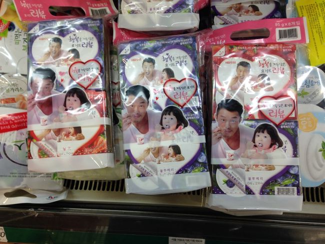 秋山なんちゃら。<br />韓国でも有名なのね。<br />在日の方なんだっけね？