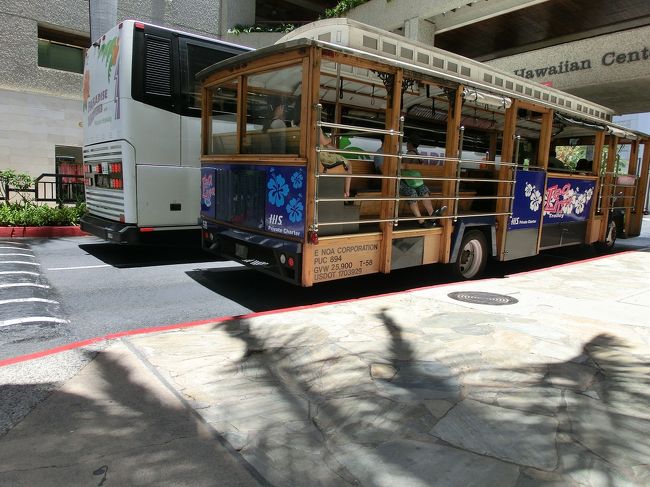 　今回は、ＨＩＳのレアレアトロリーのチケットを前もって<br />購入していました。<br />　ゴールデンウィークの半額セールのうちに買っておいた<br />ので格安です。<br />　しかも、ＨＩＳのトロリーはルートが多いので便利でした。<br /><br />　ロイヤルハワイアンセンター３階でチケットを引換えて、<br />早速行動開始です。